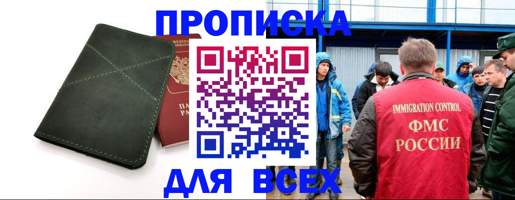 форма 3 в Бакале